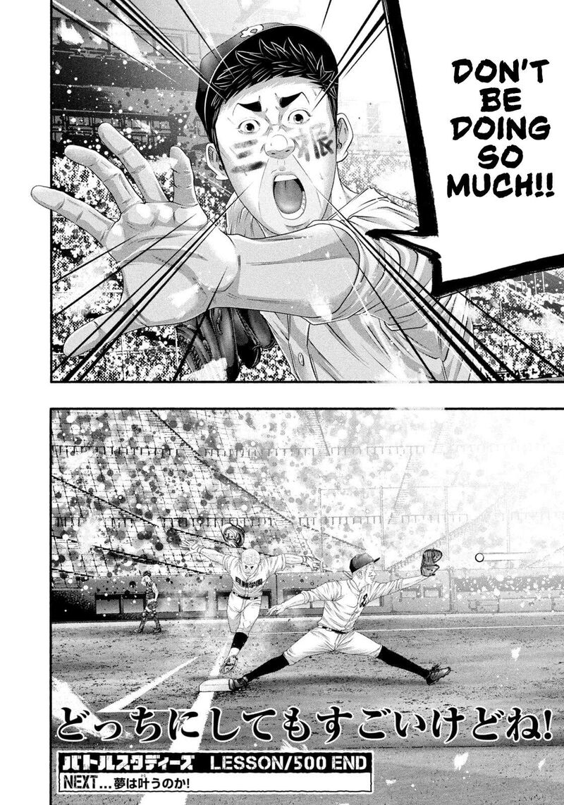 Battle Studies Chapter 500 Page 18