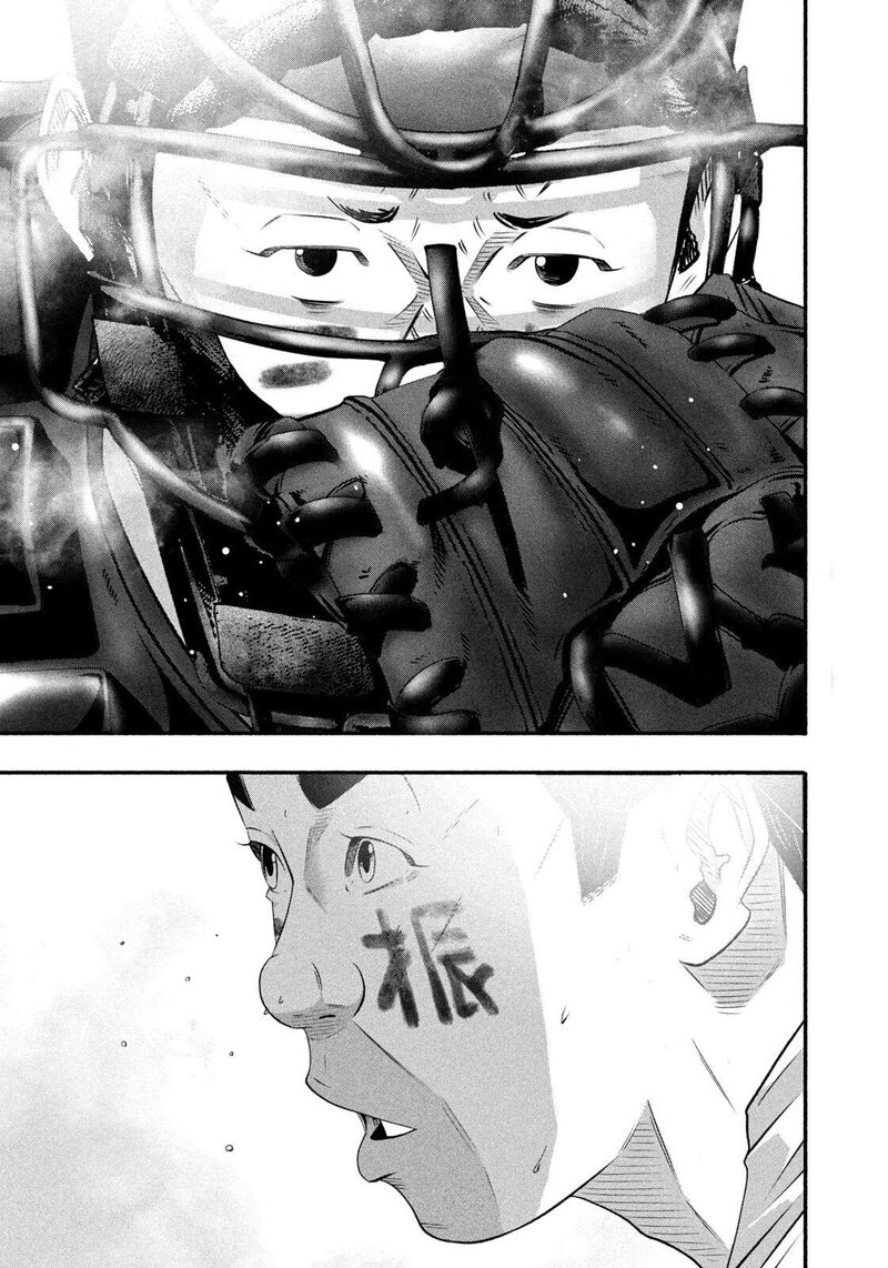 Battle Studies Chapter 502 Page 17