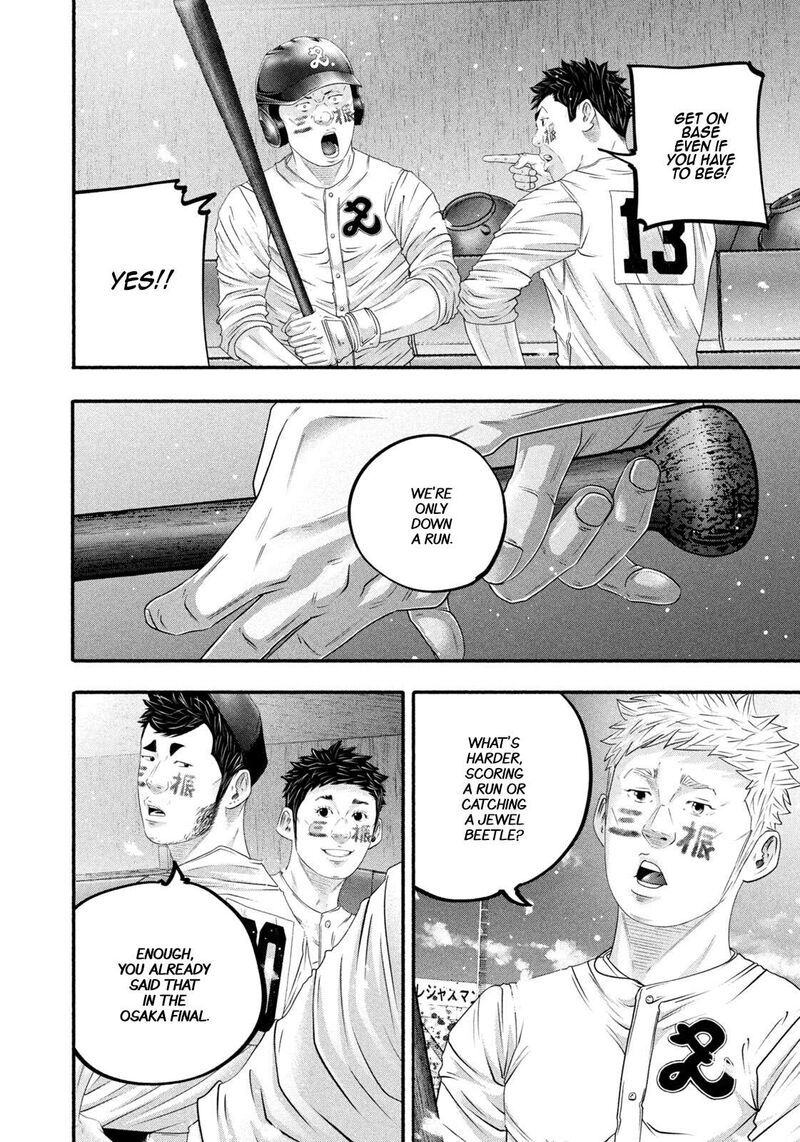 Battle Studies Chapter 504 Page 4