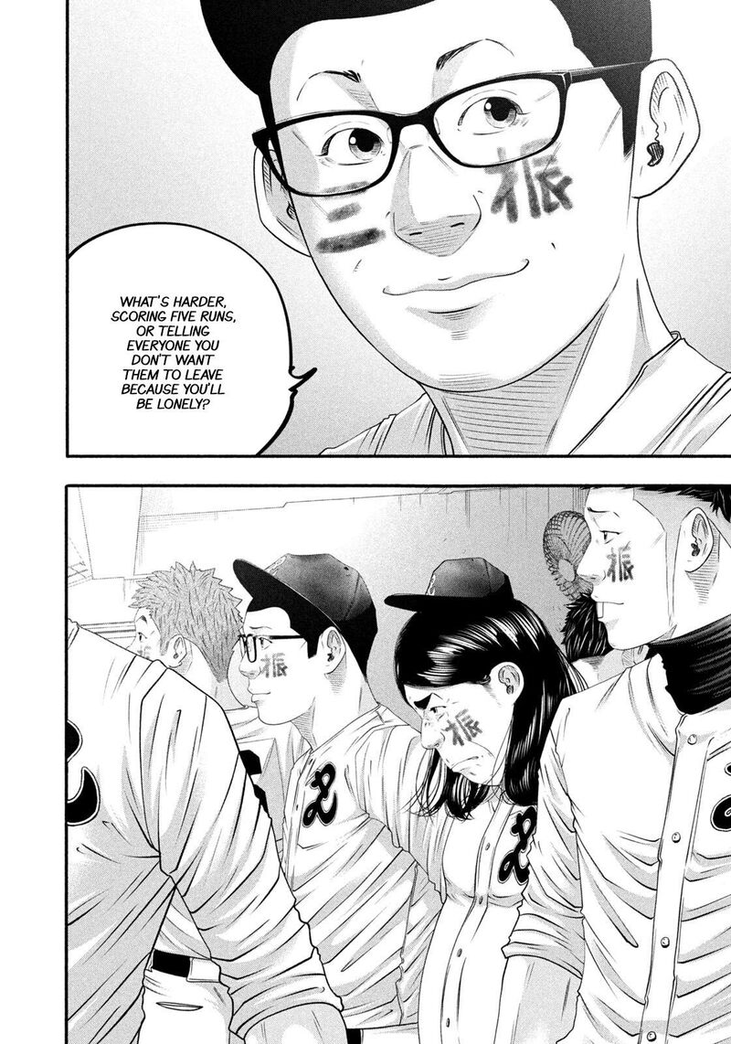 Battle Studies Chapter 504 Page 6