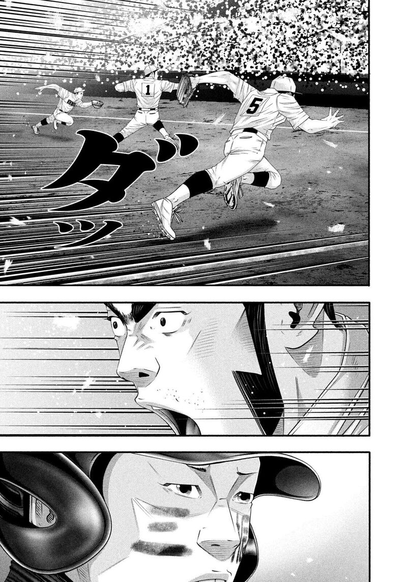 Battle Studies Chapter 506 Page 11