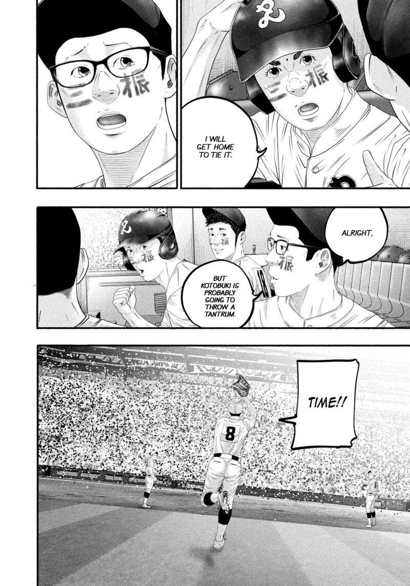 Battle Studies Chapter 507 Page 4