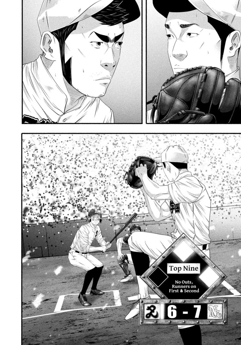 Battle Studies Chapter 508 Page 10