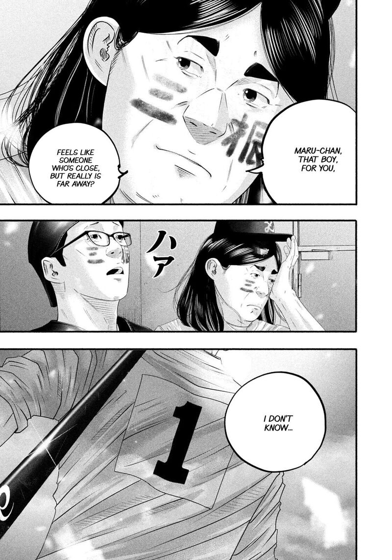 Battle Studies Chapter 511 Page 12