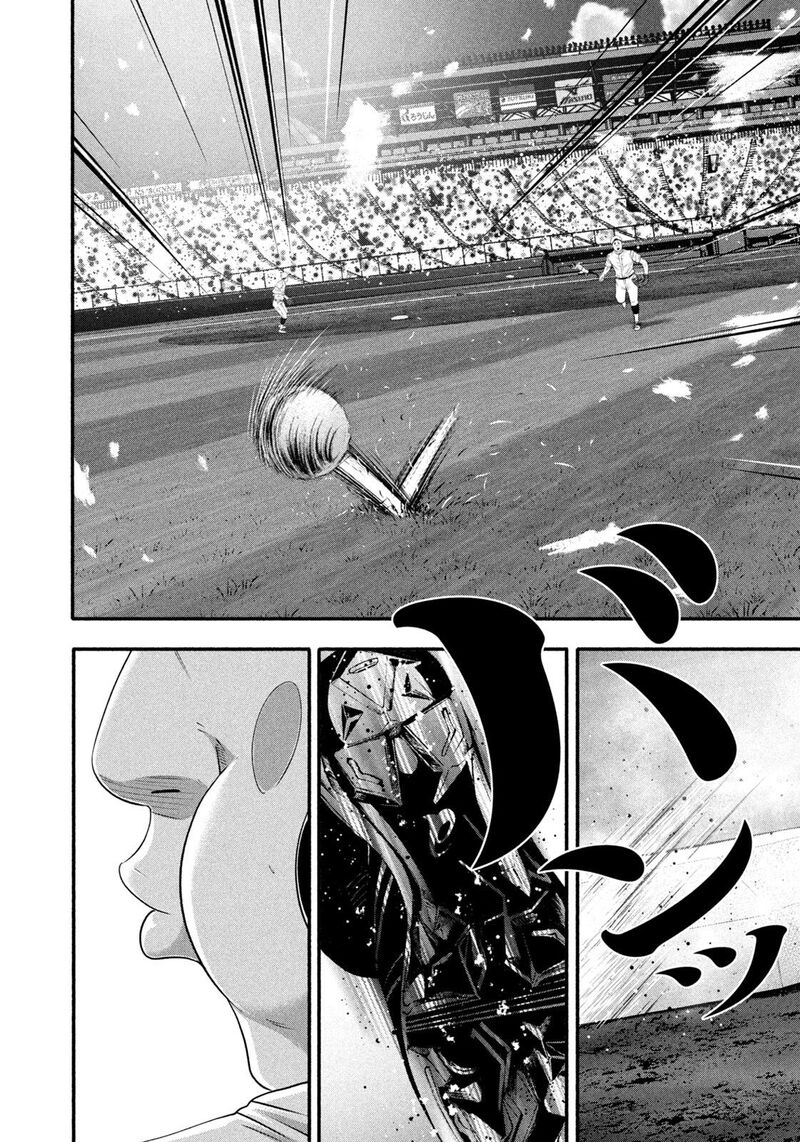 Battle Studies Chapter 512 Page 12