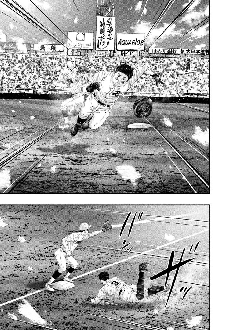 Battle Studies Chapter 512 Page 13