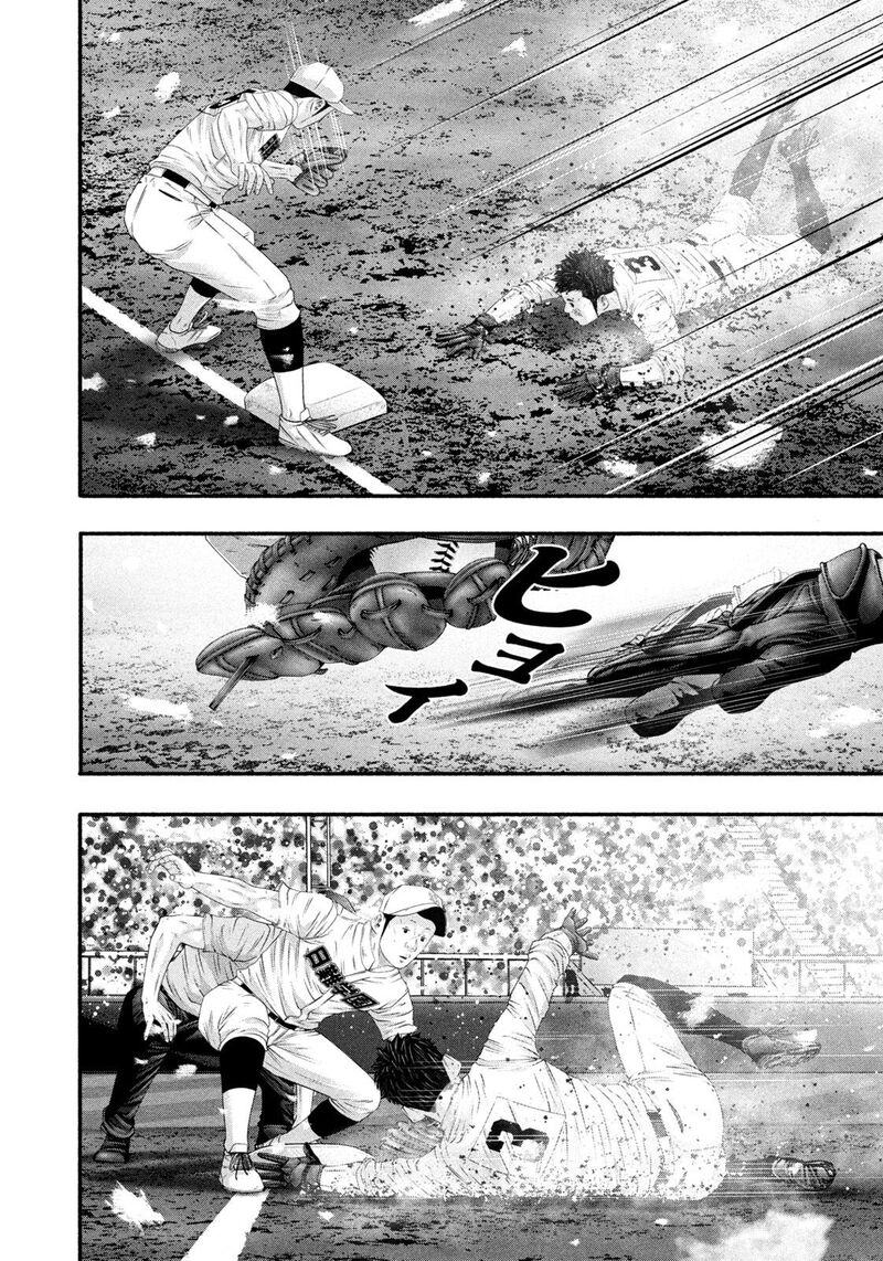 Battle Studies Chapter 512 Page 14