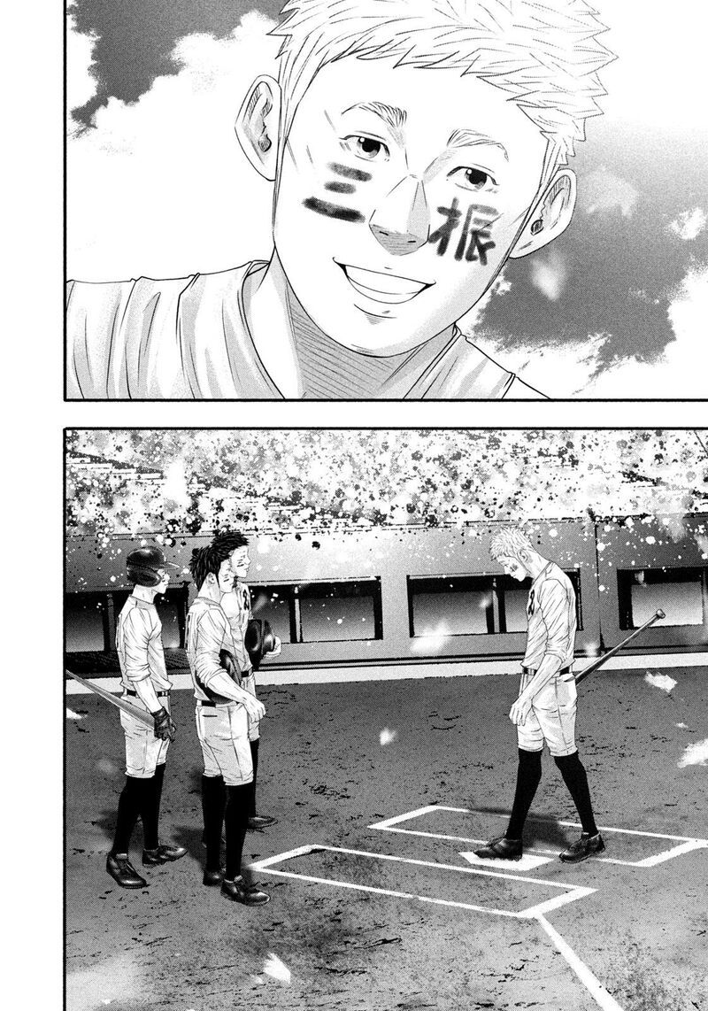 Battle Studies Chapter 512 Page 2