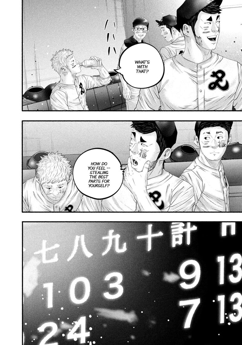 Battle Studies Chapter 512 Page 6