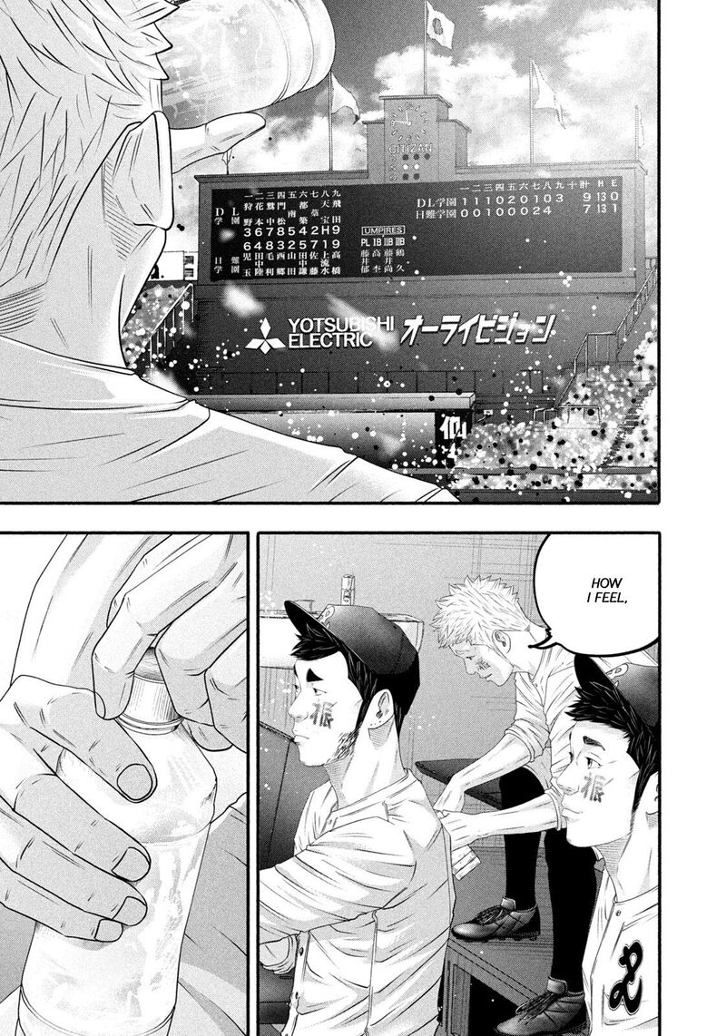 Battle Studies Chapter 512 Page 7