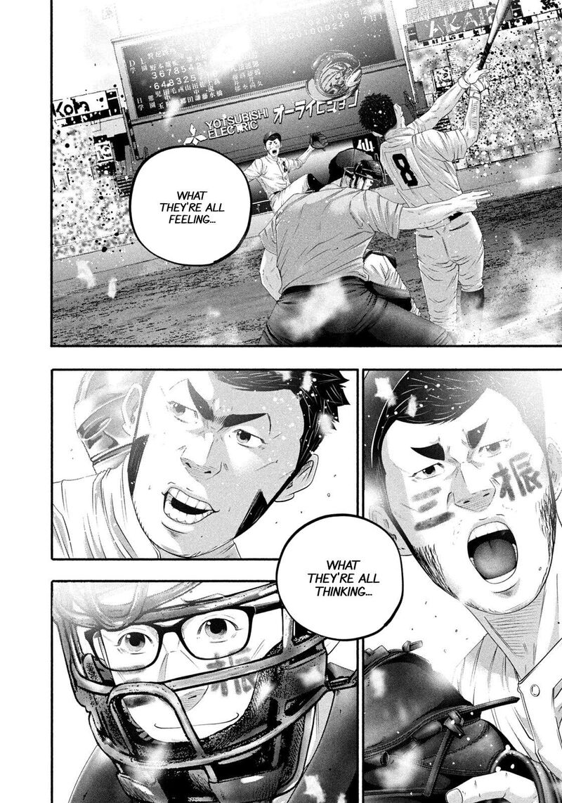 Battle Studies Chapter 516 Page 14