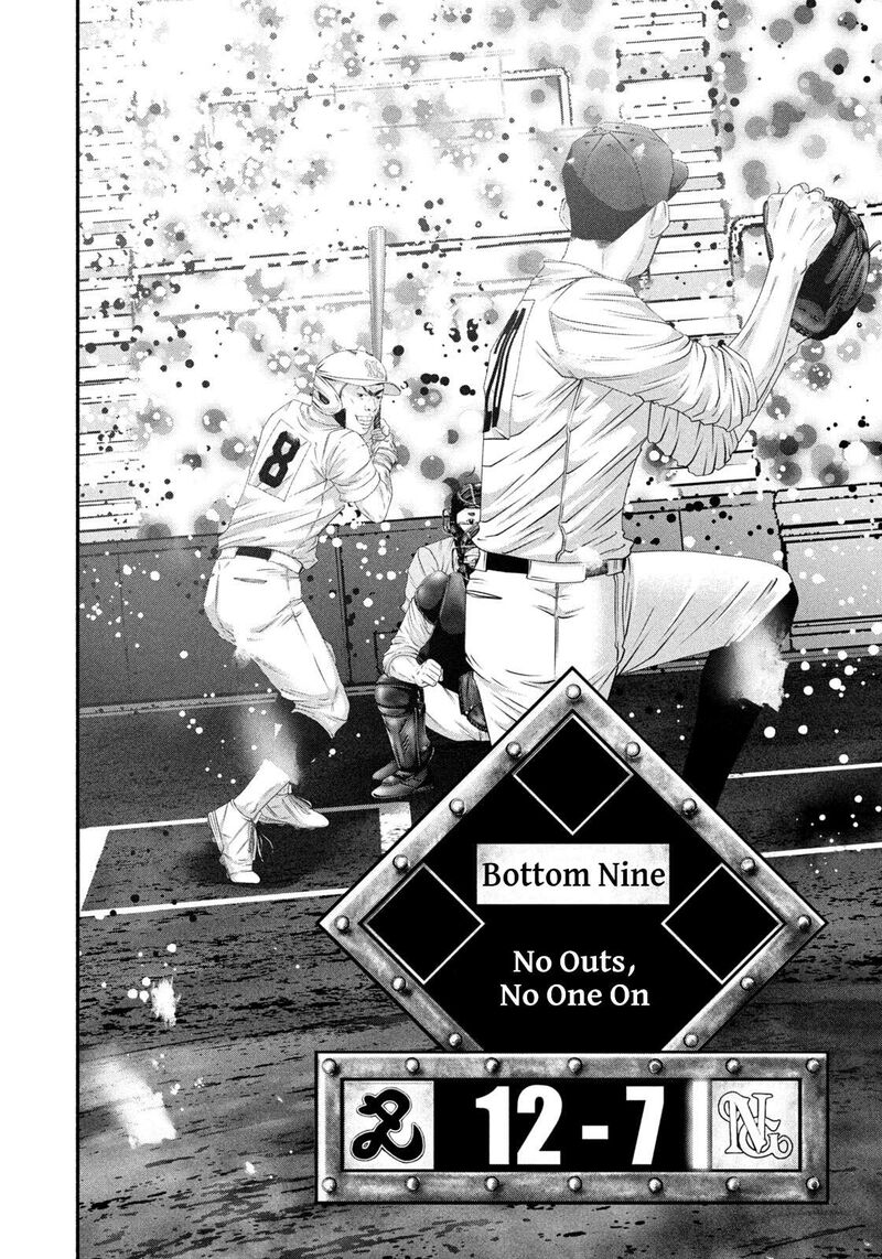 Battle Studies Chapter 516 Page 6