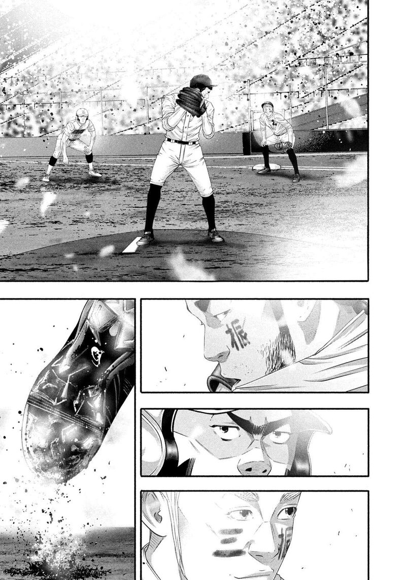 Battle Studies Chapter 517 Page 18