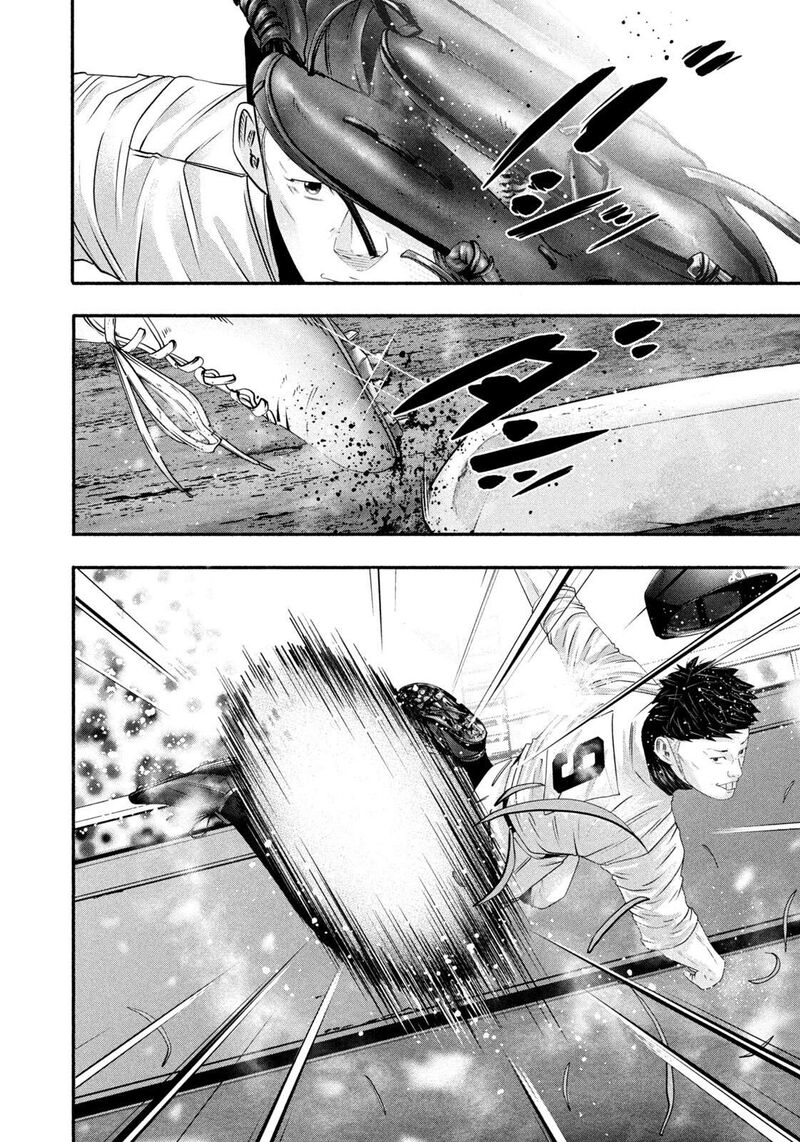 Battle Studies Chapter 518 Page 16