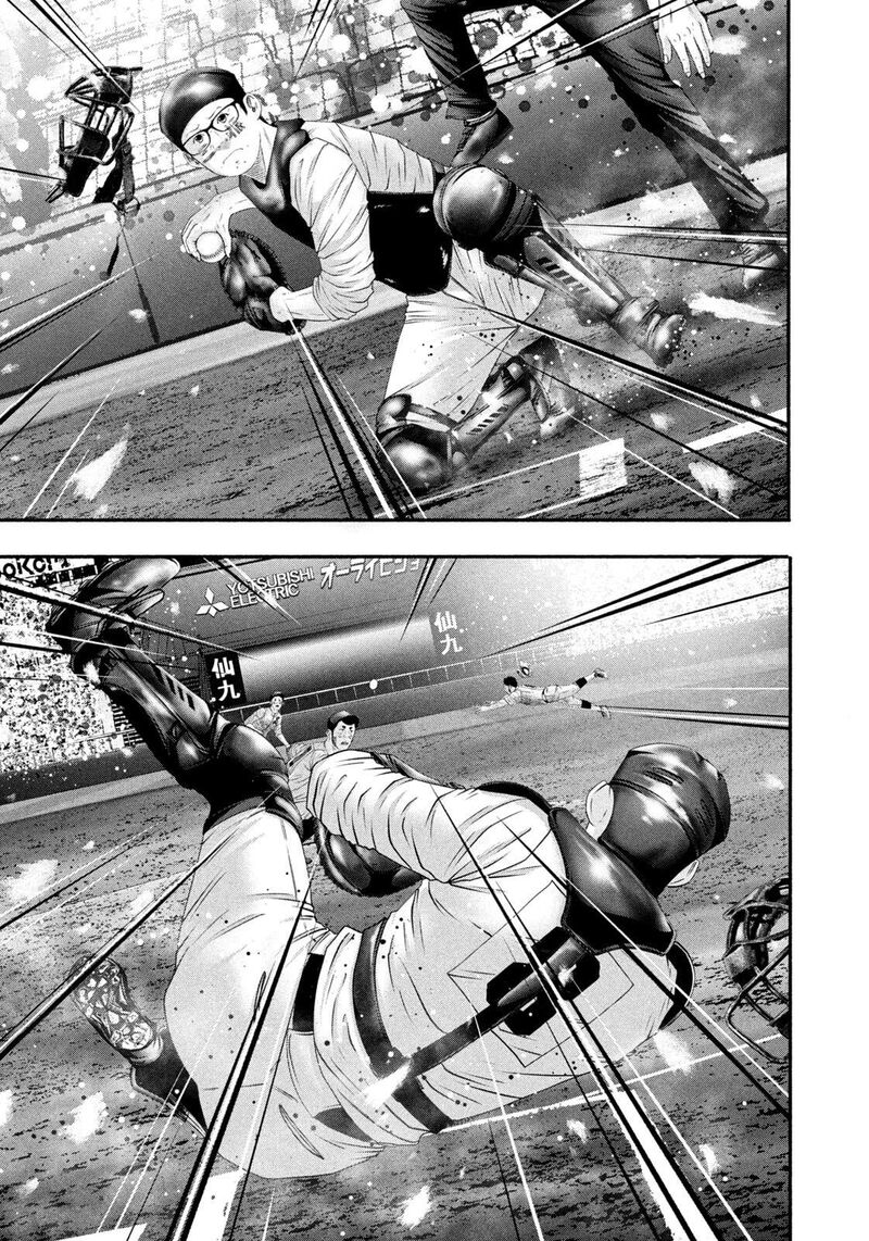 Battle Studies Chapter 518 Page 3