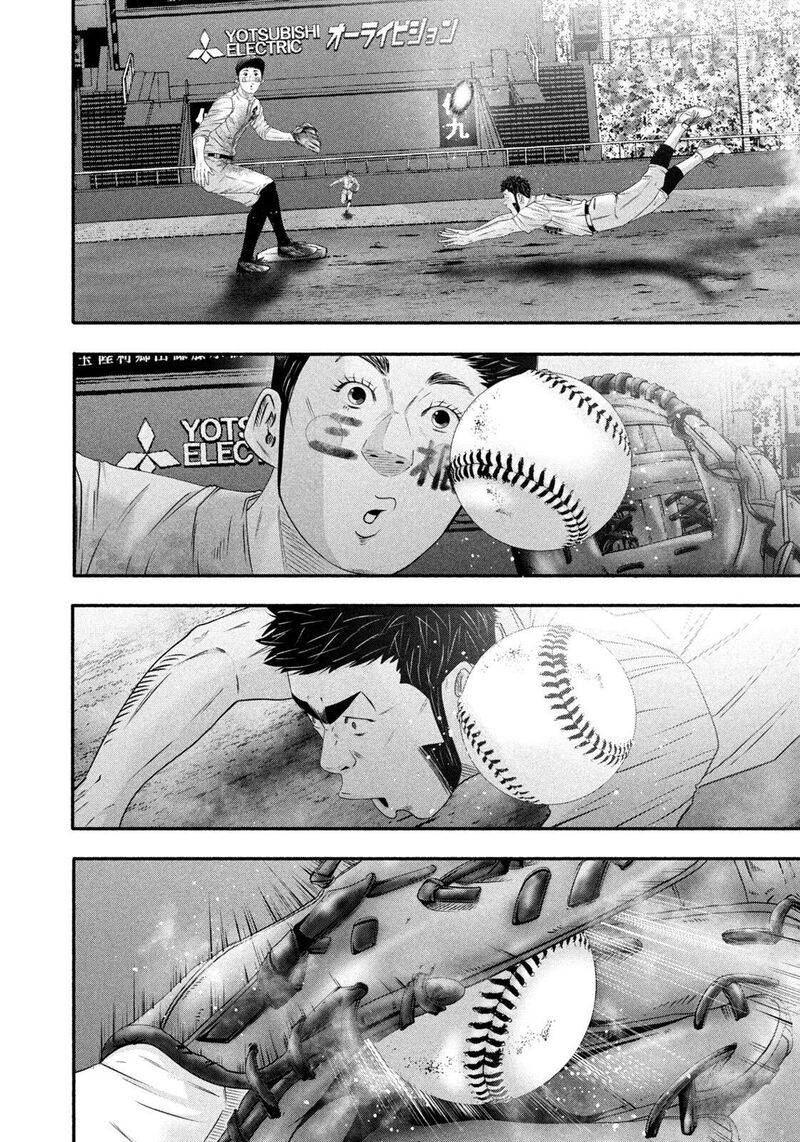 Battle Studies Chapter 518 Page 4