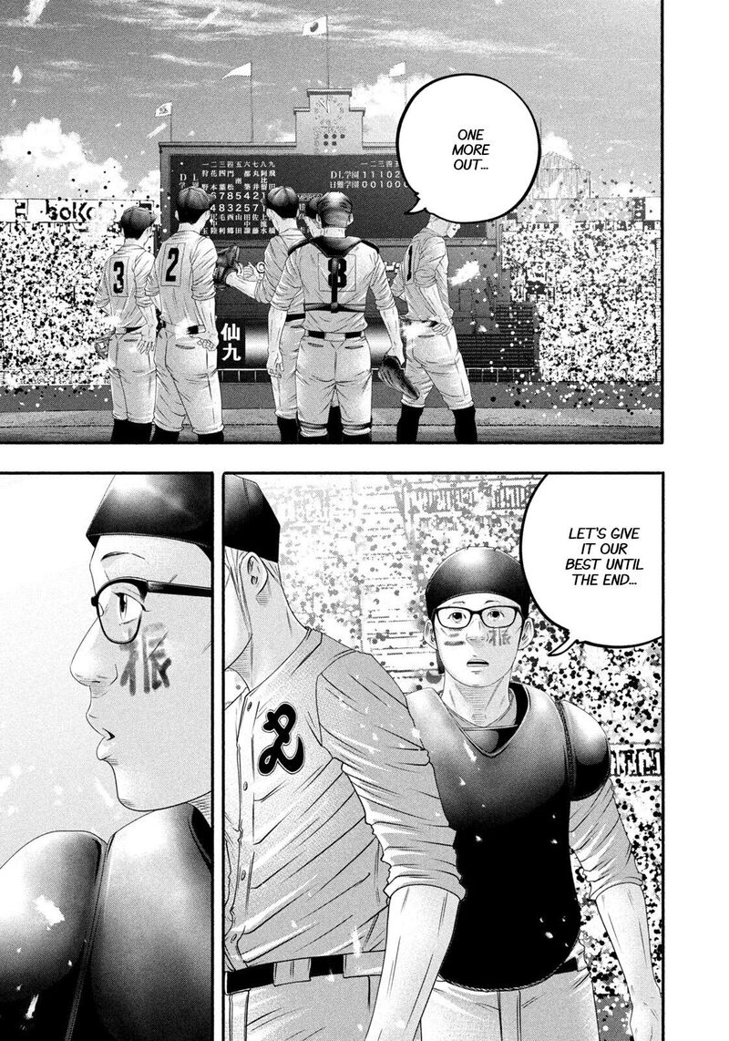 Battle Studies Chapter 519 Page 13