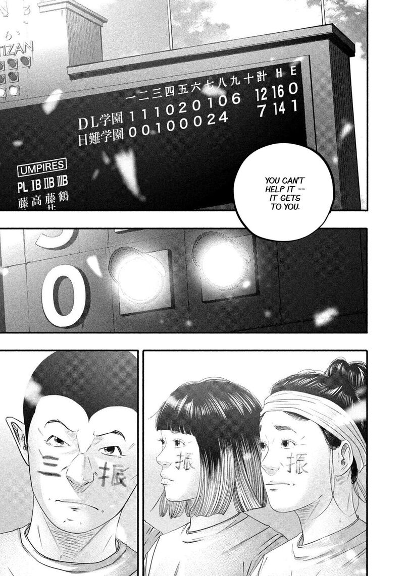 Battle Studies Chapter 519 Page 15