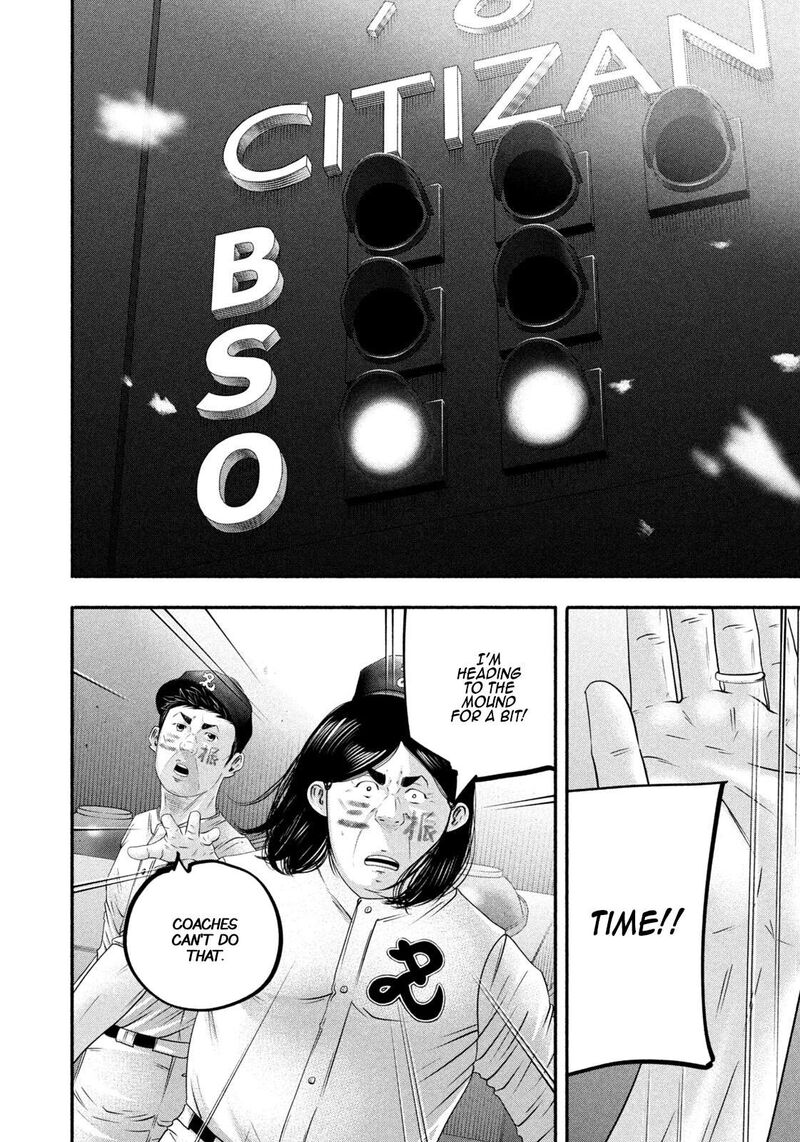 Battle Studies Chapter 519 Page 8
