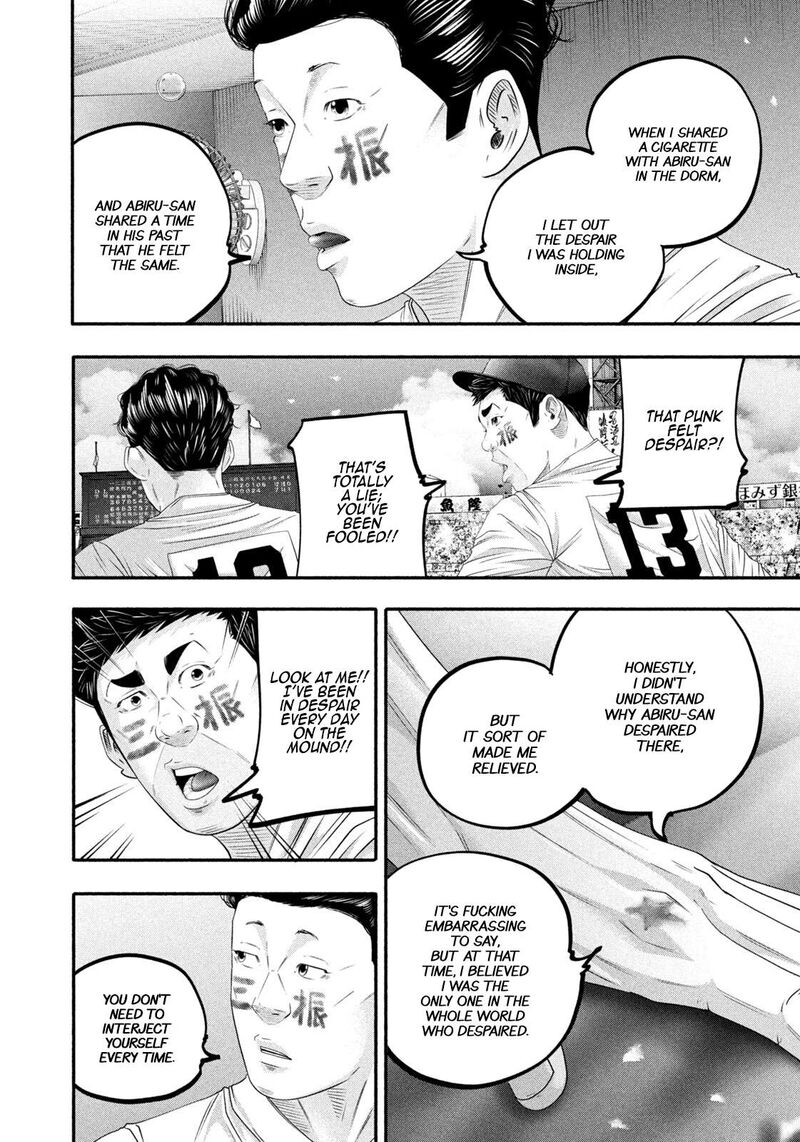 Battle Studies Chapter 520 Page 6