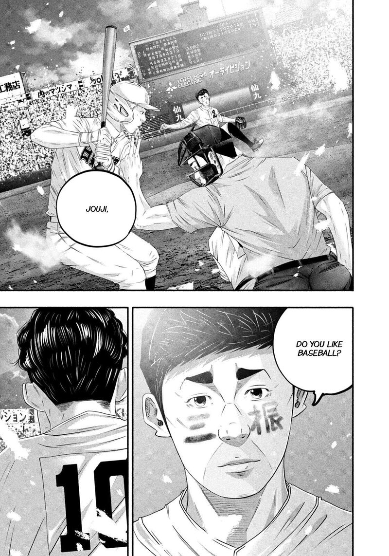 Battle Studies Chapter 520 Page 9