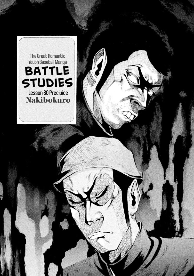 Battle Studies Chapter 80 Page 1