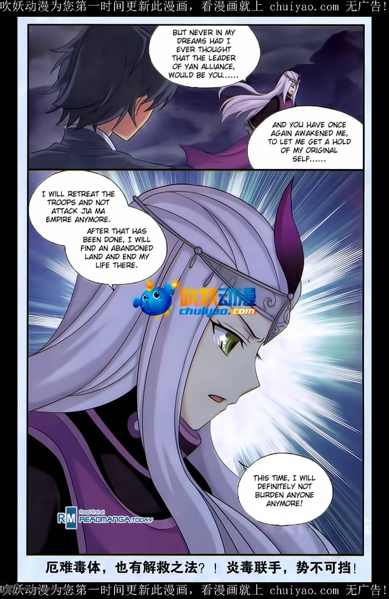 Battle Through The Heavens Chapter 180 Page 21