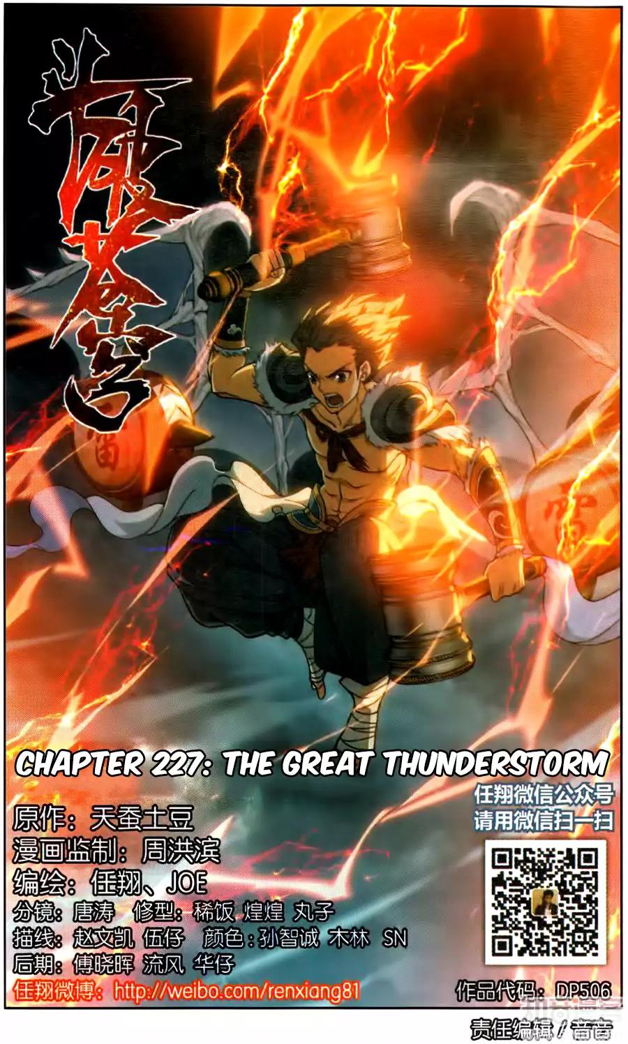 Battle Through The Heavens Chapter 227 Page 2
