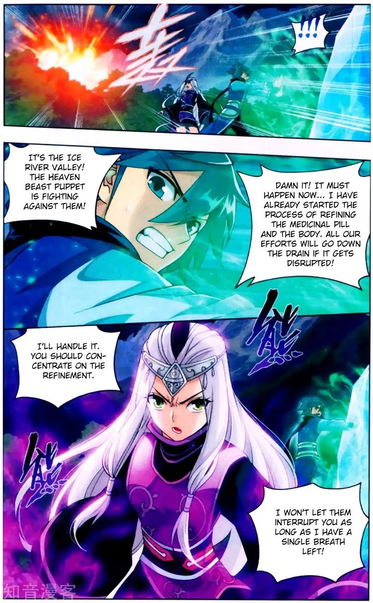 Battle Through The Heavens Chapter 253 Page 11