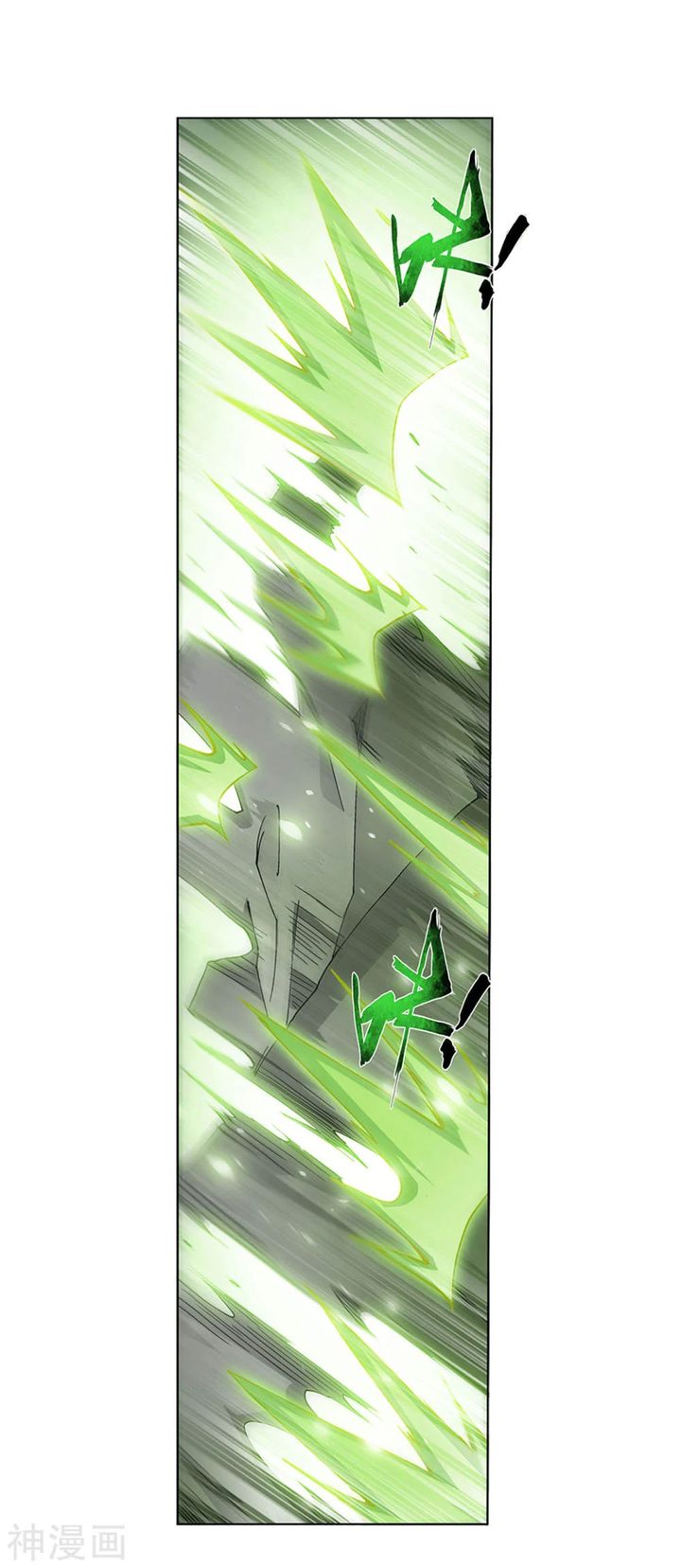 Battle Through The Heavens Chapter 323 Page 45