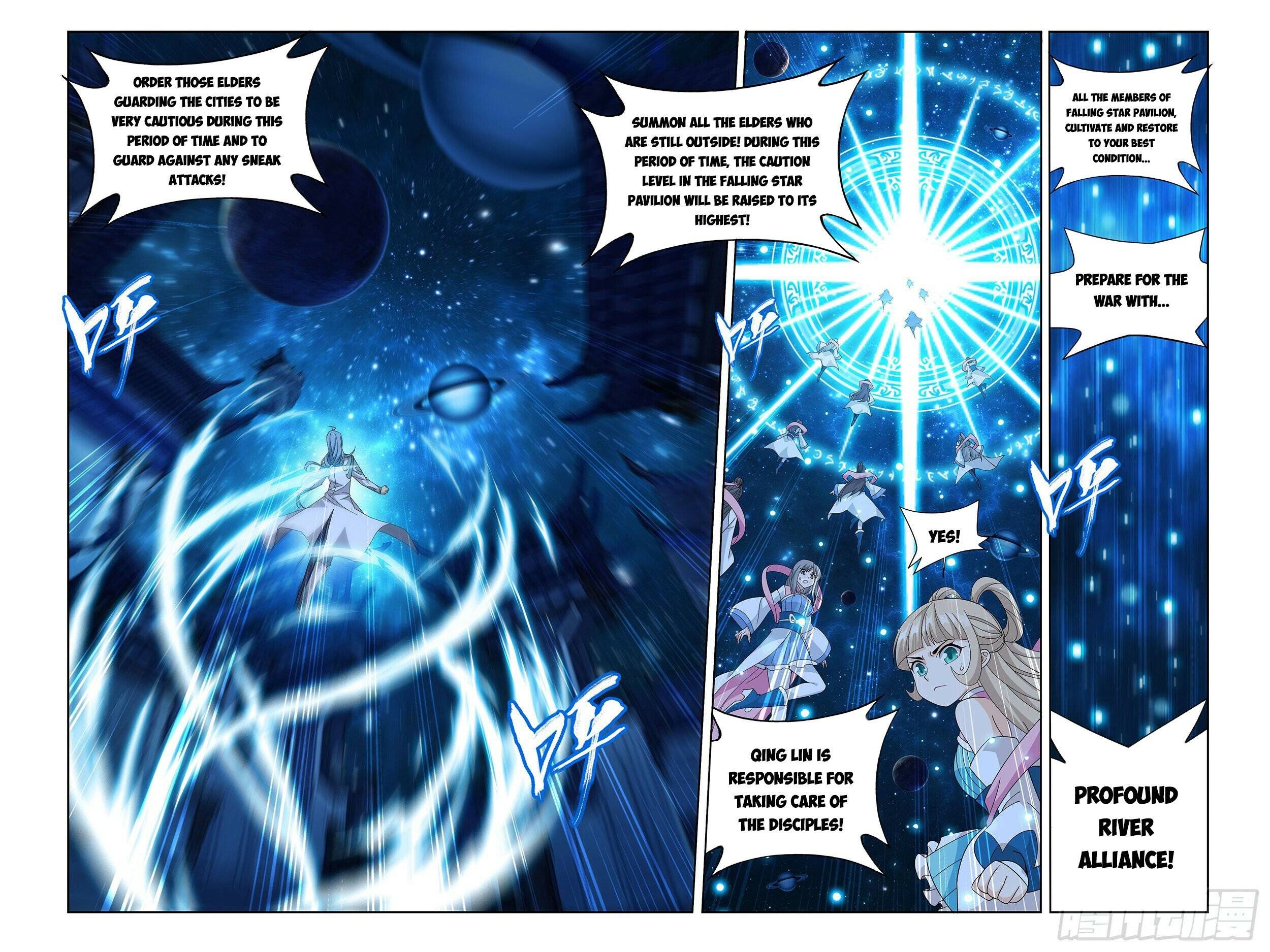 Battle Through The Heavens Chapter 378 Page 7