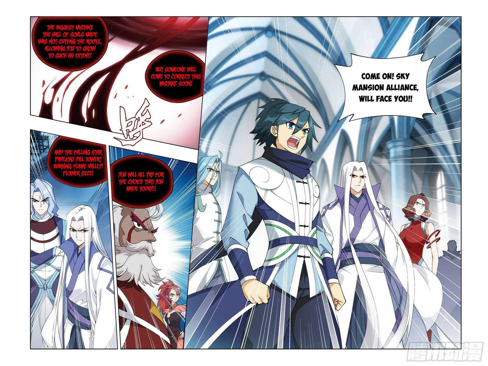 Battle Through The Heavens Chapter 386 Page 8