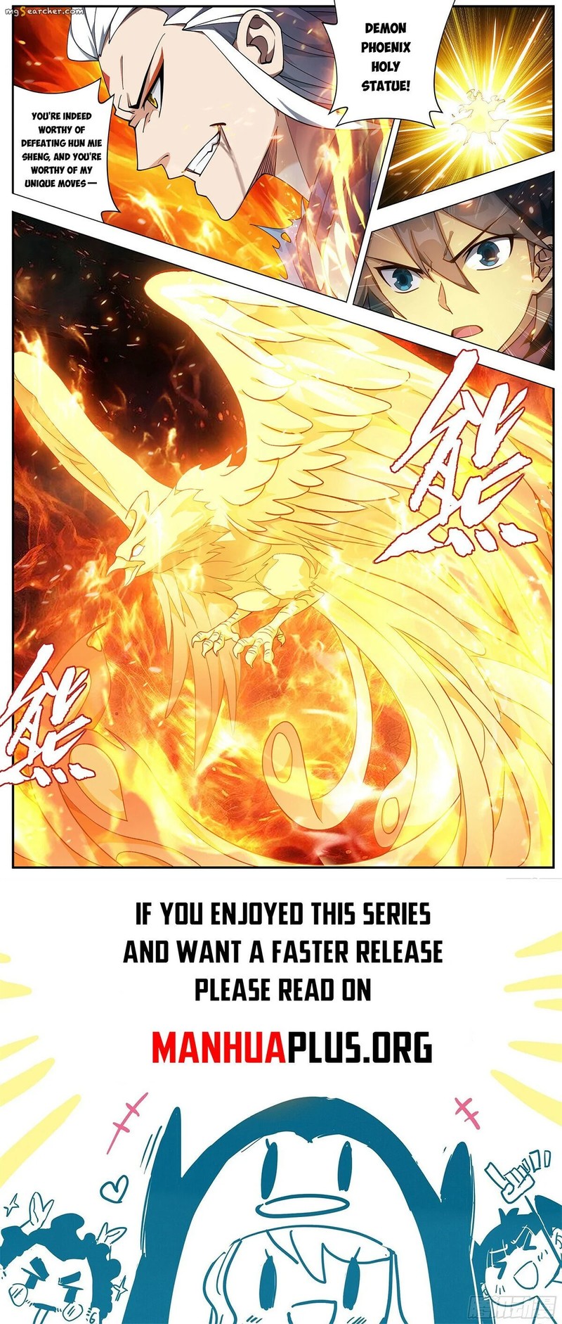 Battle Through The Heavens Chapter 432 Page 22