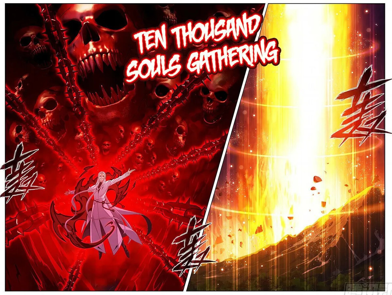 Battle Through The Heavens Chapter 447 Page 12