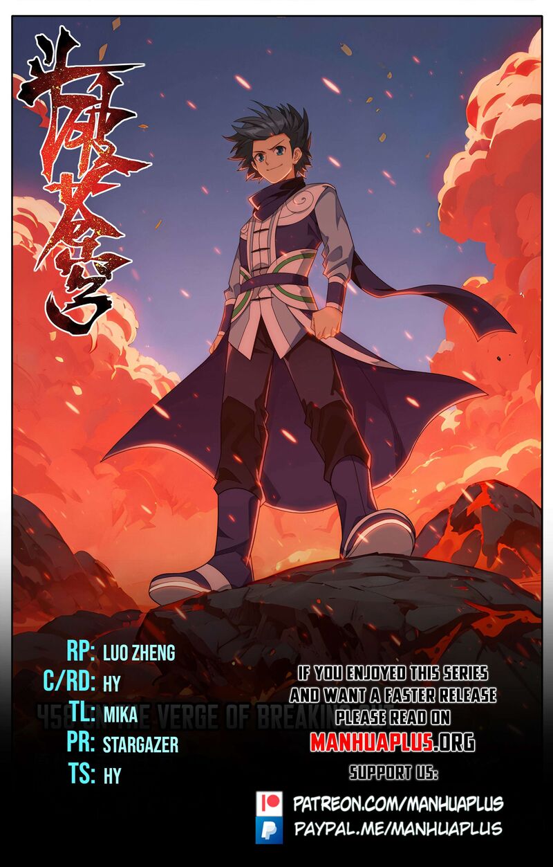 Battle Through The Heavens Chapter 458 Page 1