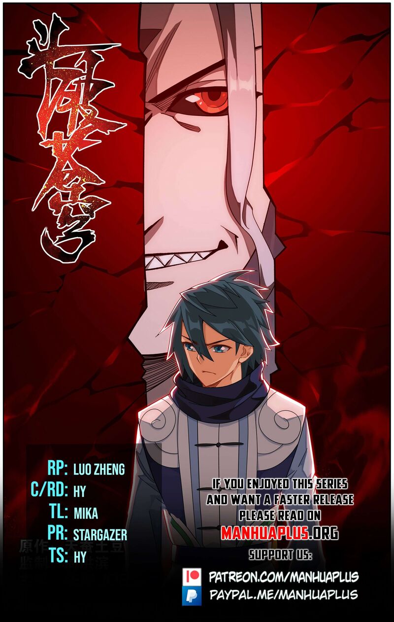 Battle Through The Heavens Chapter 472 Page 1