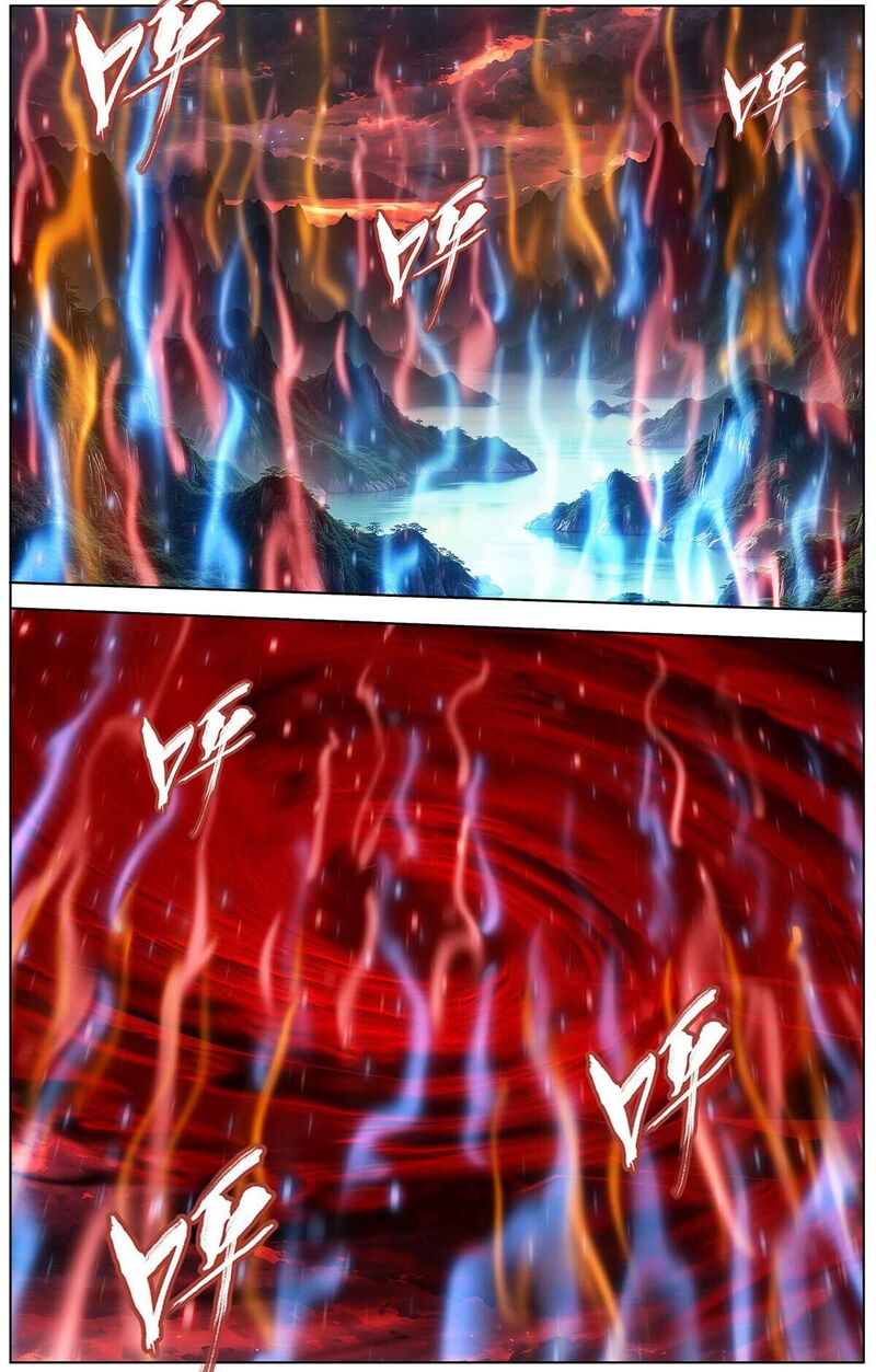 Battle Through The Heavens Chapter 473 Page 2