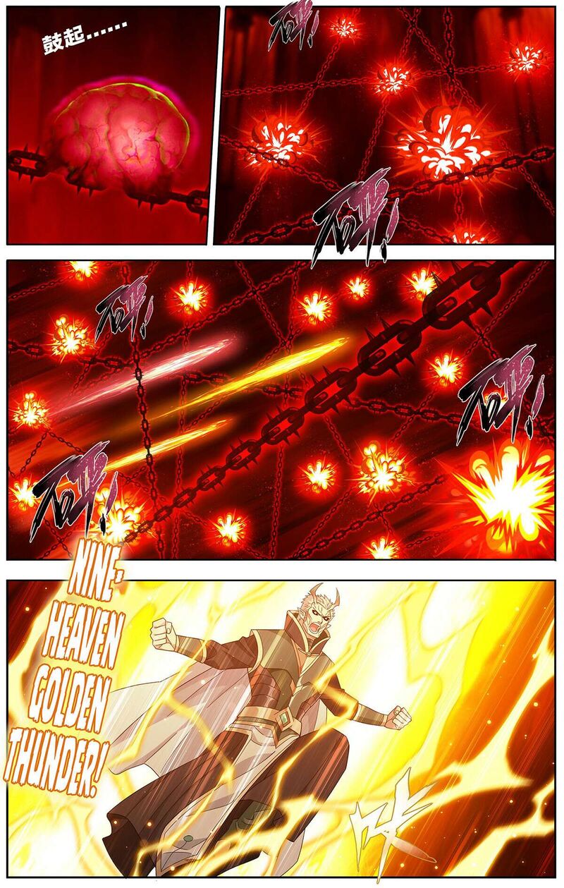 Battle Through The Heavens Chapter 480 Page 2