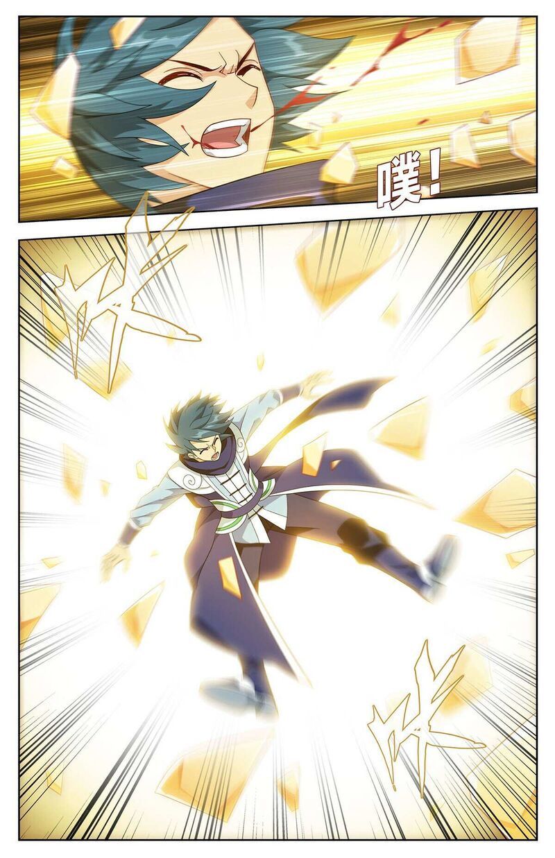 Battle Through The Heavens Chapter 481 Page 2