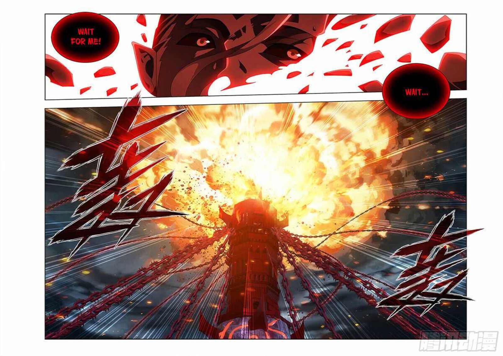 Battle Through The Heavens Chapter 485 Page 10