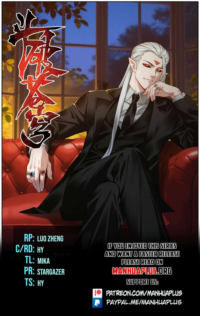 Battle Through The Heavens Chapter 487 Page 1