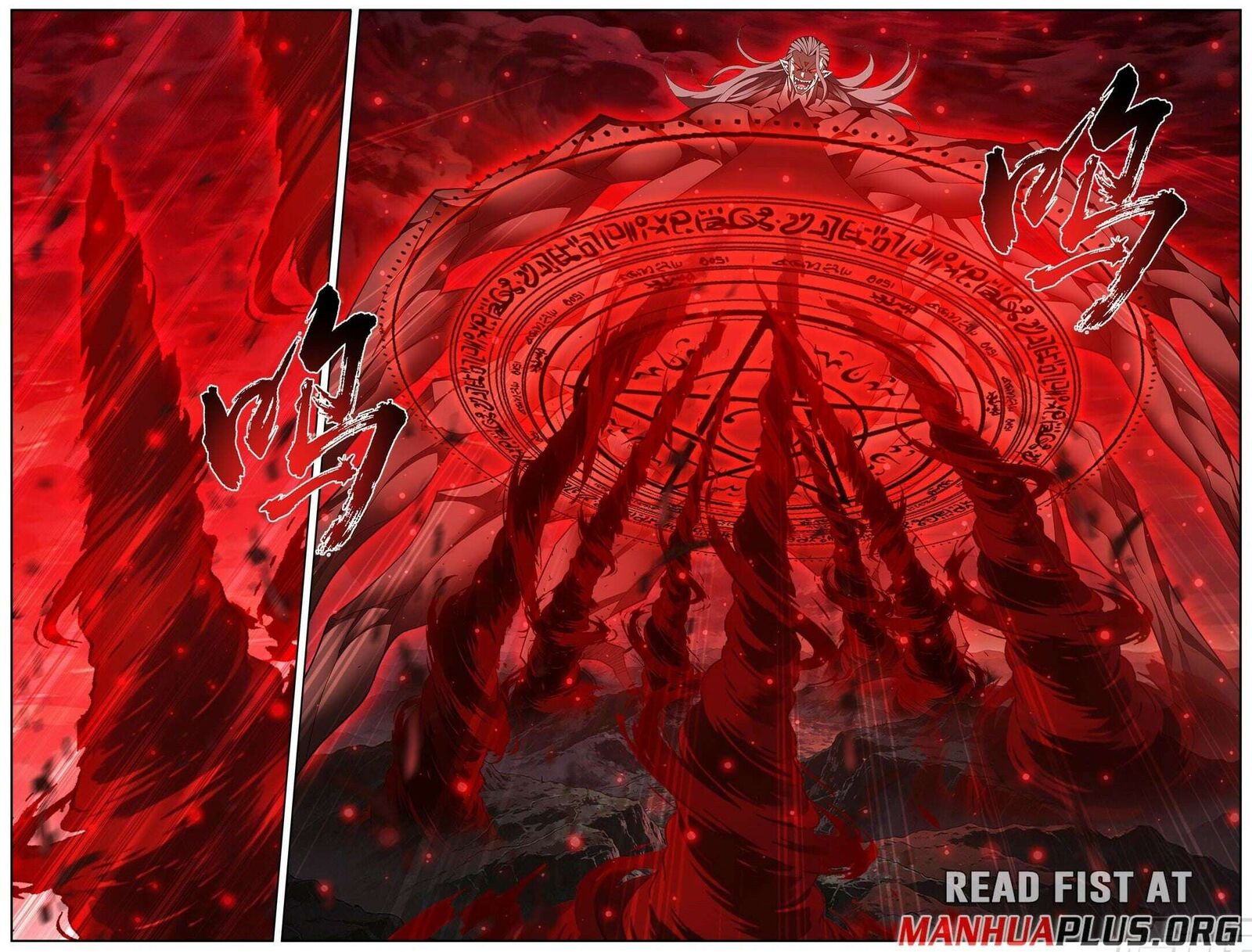 Battle Through The Heavens Chapter 499 Page 12