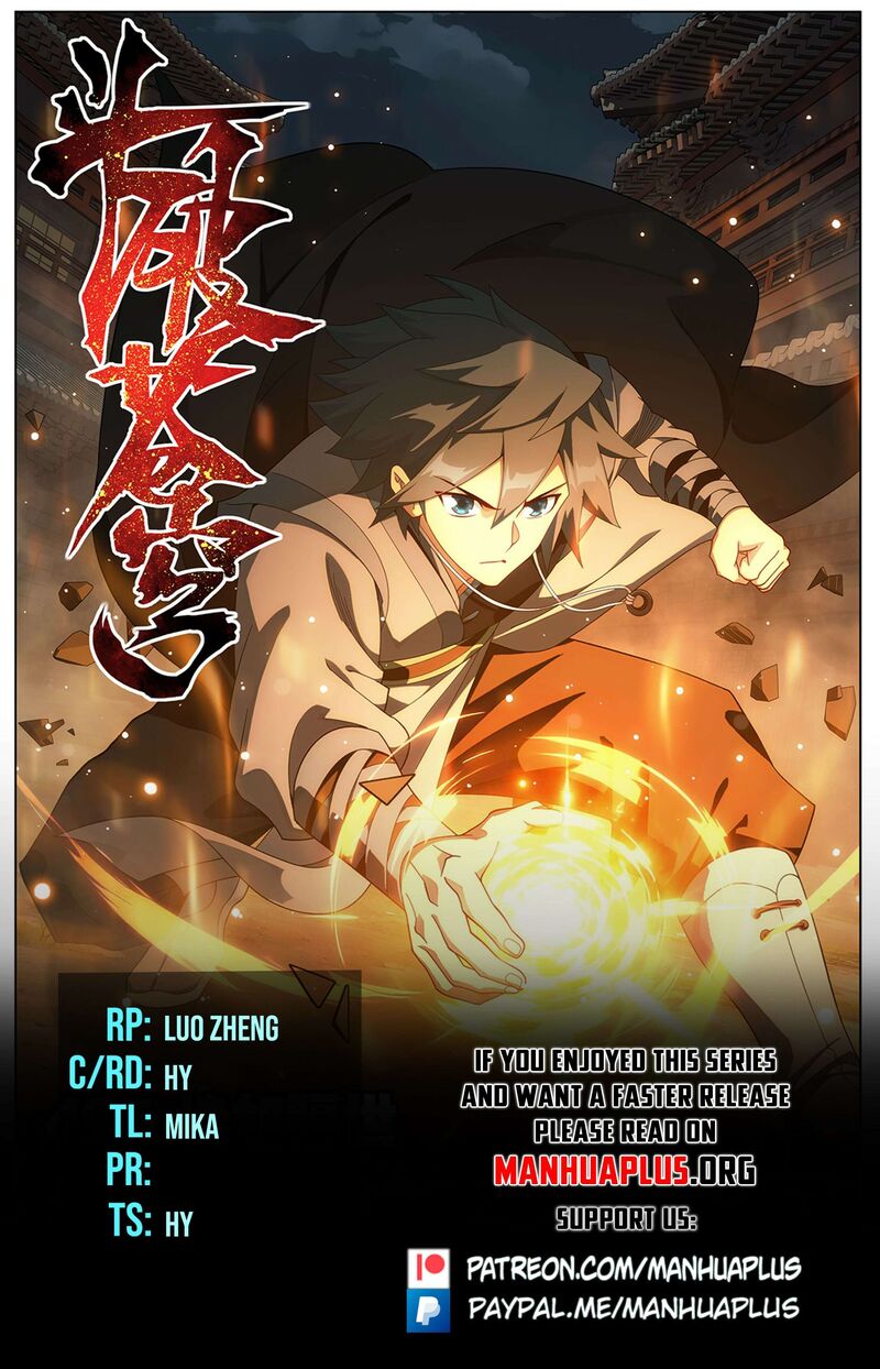 Battle Through The Heavens Chapter 505 Page 1