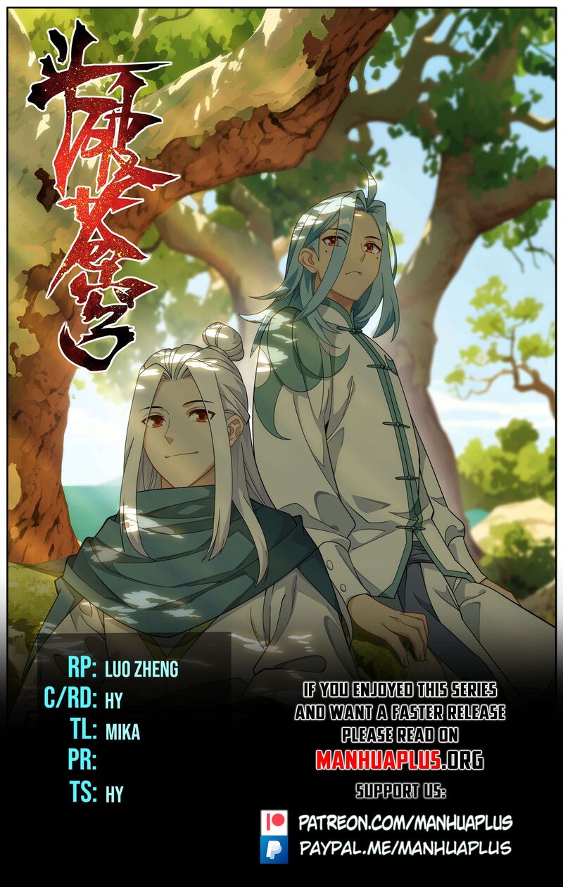 Battle Through The Heavens Chapter 510 Page 1