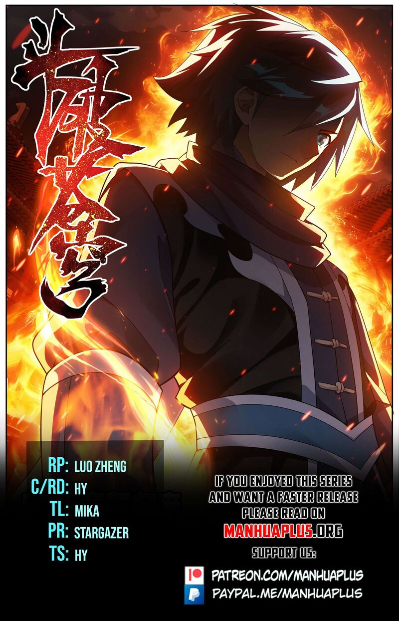 Battle Through The Heavens Chapter 513 Page 1