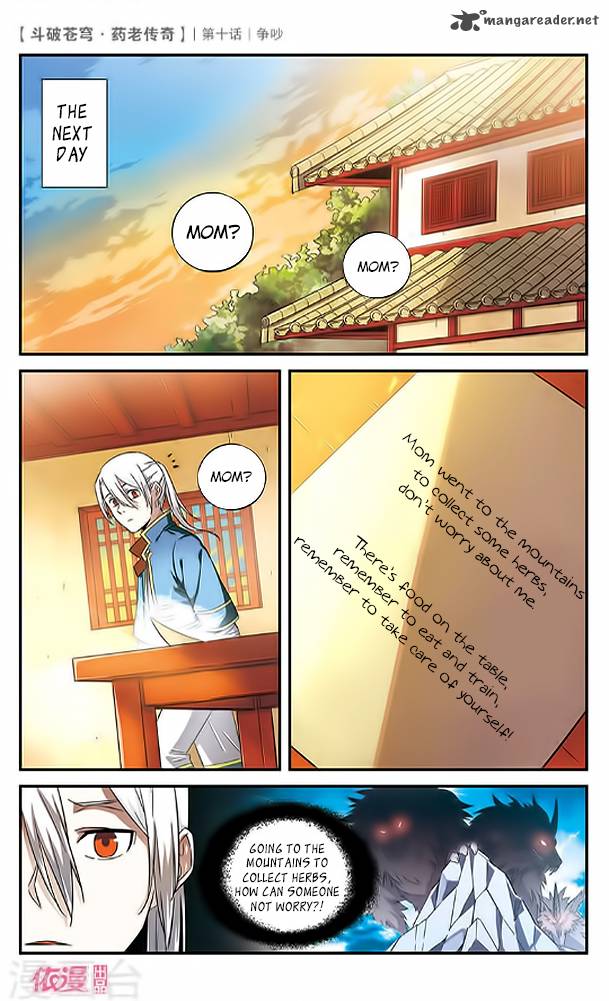 Battle Through The Heavens Prequel The Legend Of Yao Lao Chapter 10 Page 25