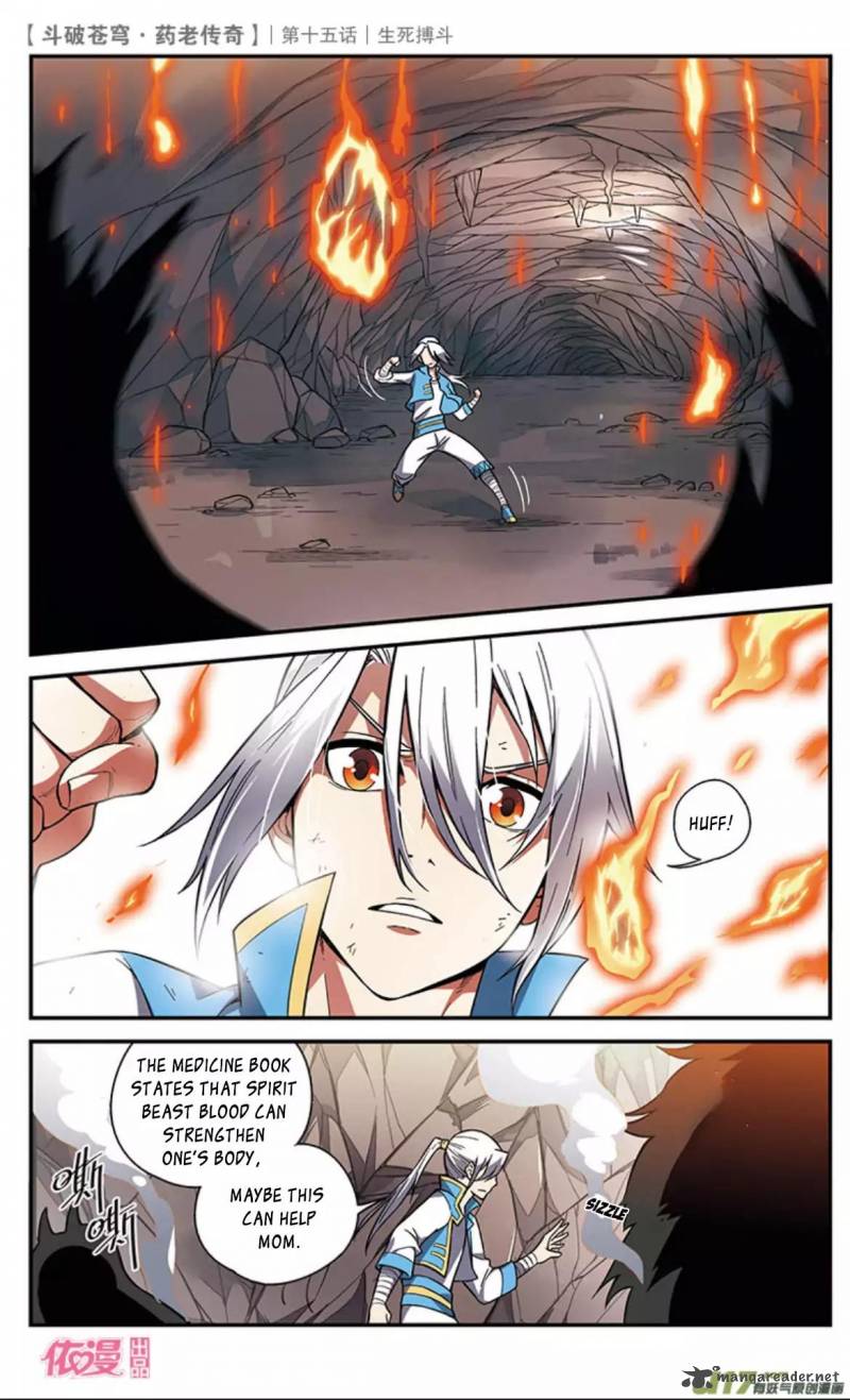 Battle Through The Heavens Prequel The Legend Of Yao Lao Chapter 15 Page 17