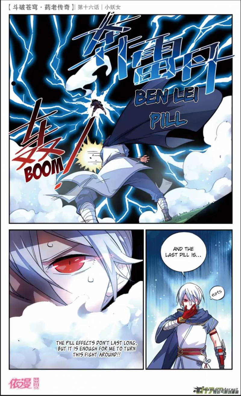 Battle Through The Heavens Prequel The Legend Of Yao Lao Chapter 16 Page 16