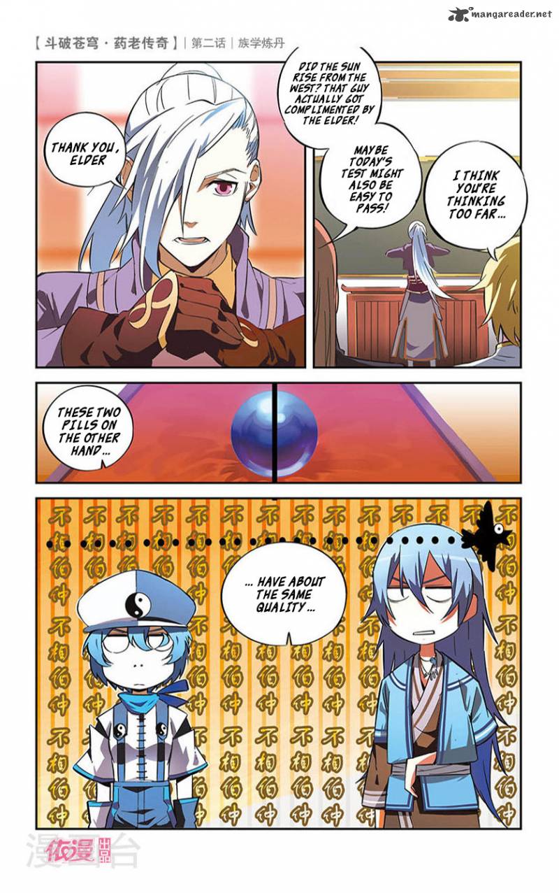 Battle Through The Heavens Prequel The Legend Of Yao Lao Chapter 2 Page 16