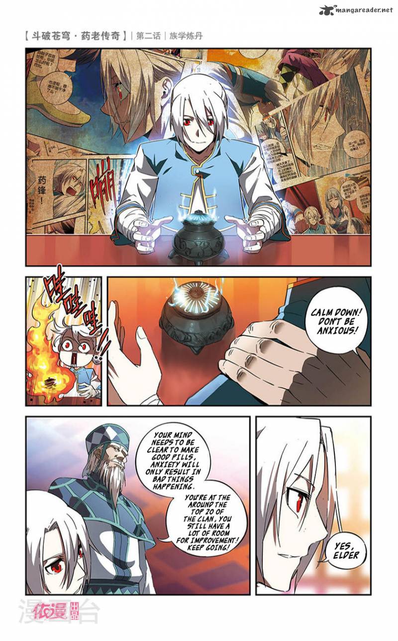 Battle Through The Heavens Prequel The Legend Of Yao Lao Chapter 2 Page 18